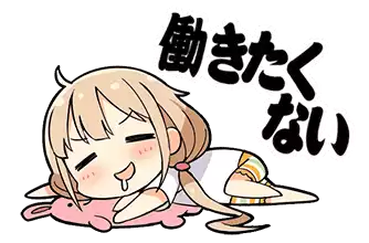 anzu sleep